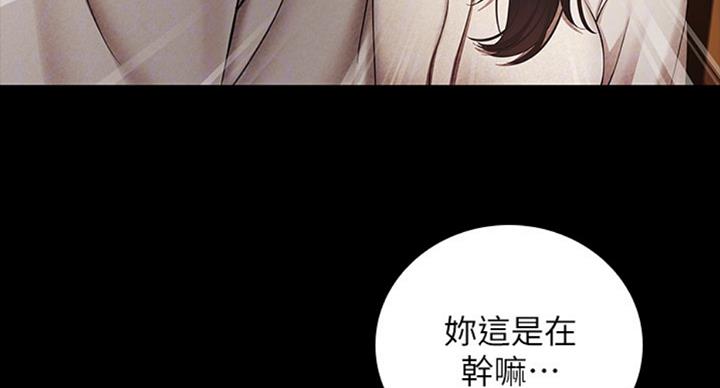 第73话23