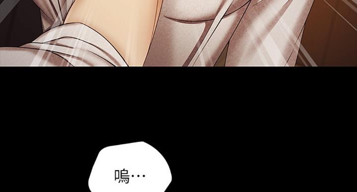 第73话29