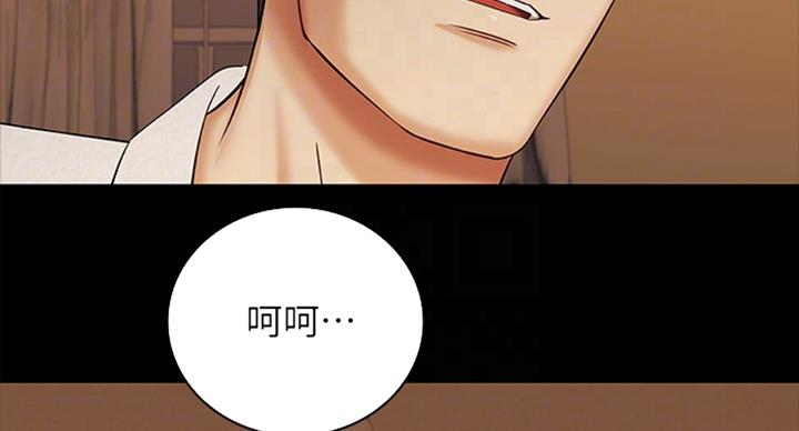 第73话43