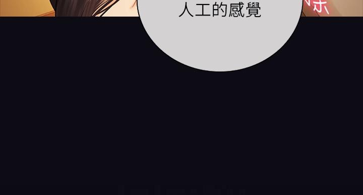 第73话53