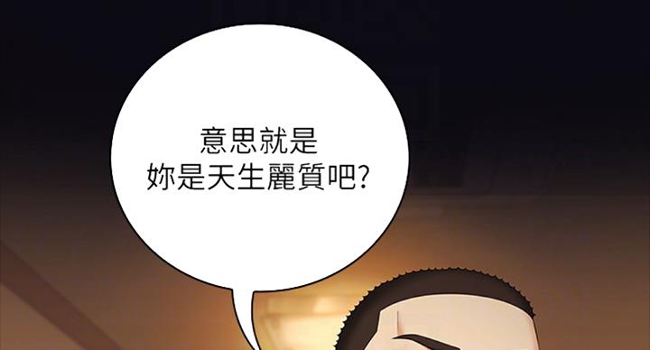 第73话54