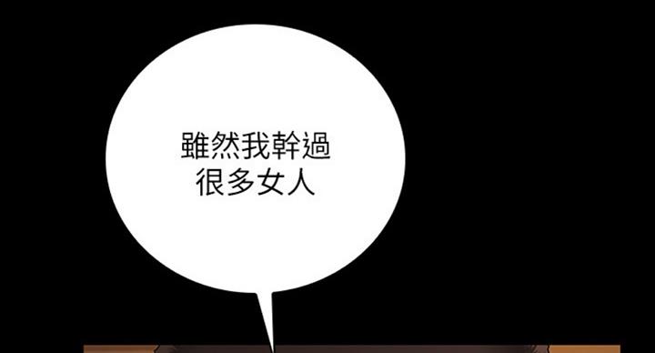 第73话81