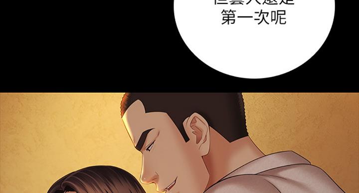 第73话84