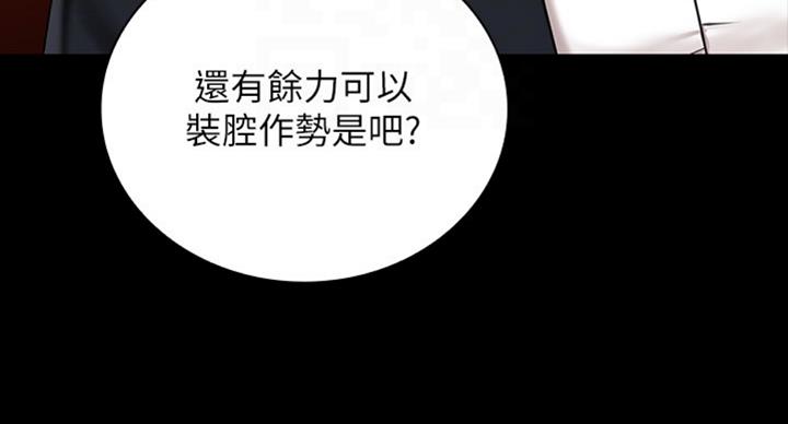 第72话16