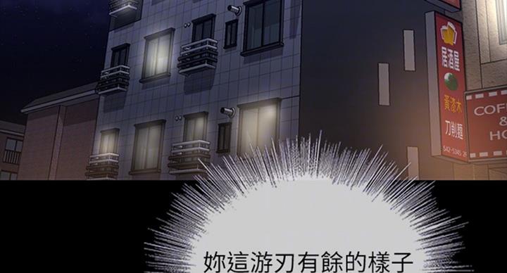 第72话18