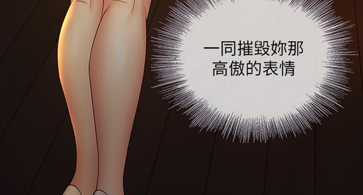 第72话27