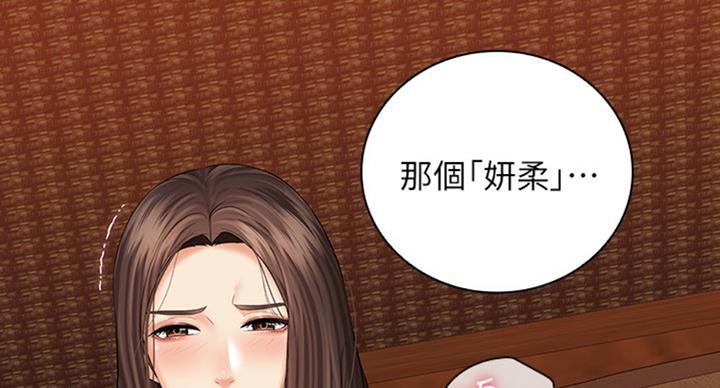 第71话17