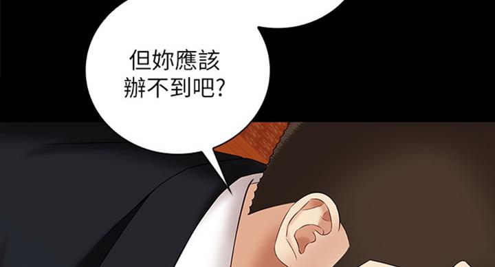 第71话45