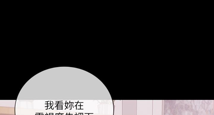 第71话51