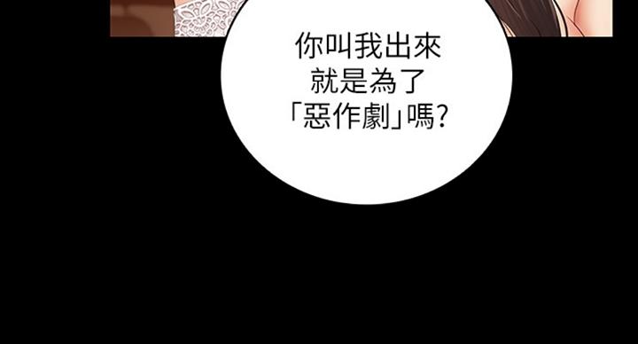 第71话76