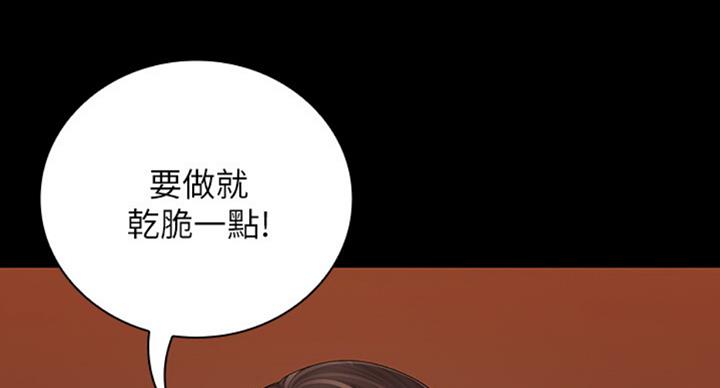 第71话80