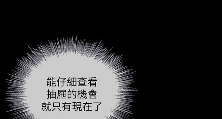 第70话28