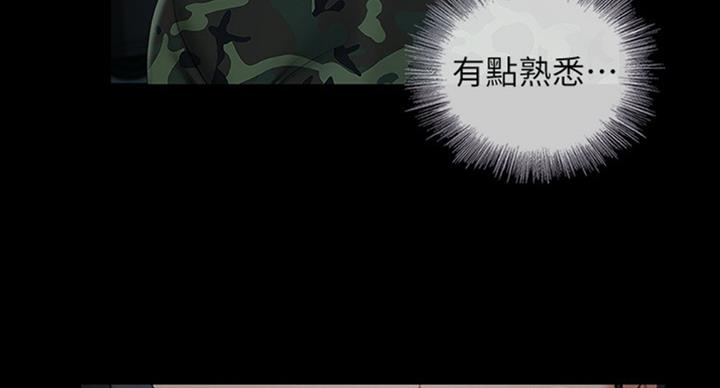 第70话54