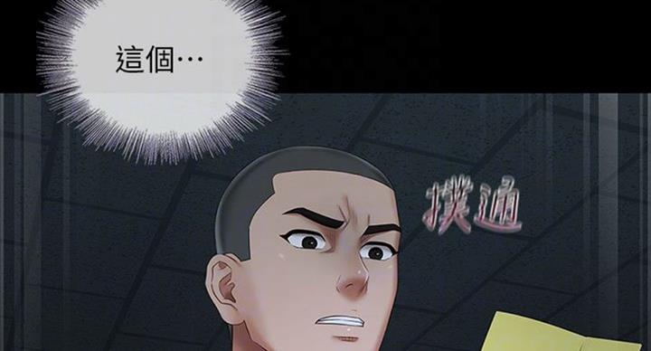 第70话59