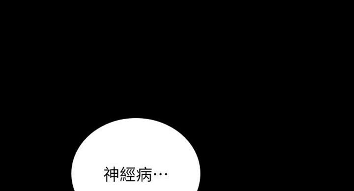 第70话63