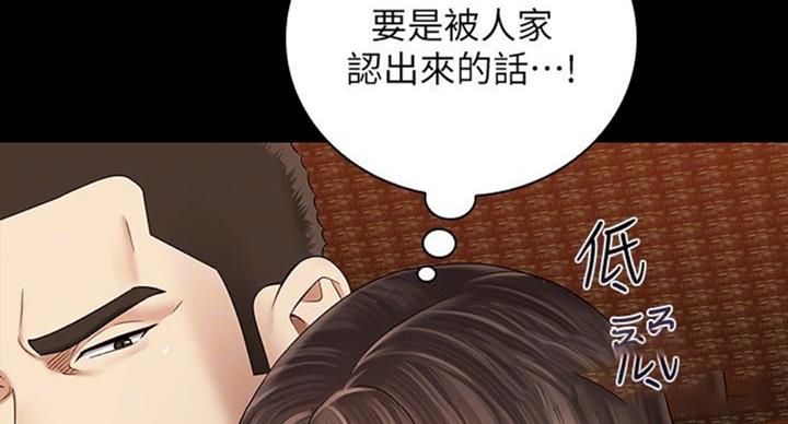 第70话67