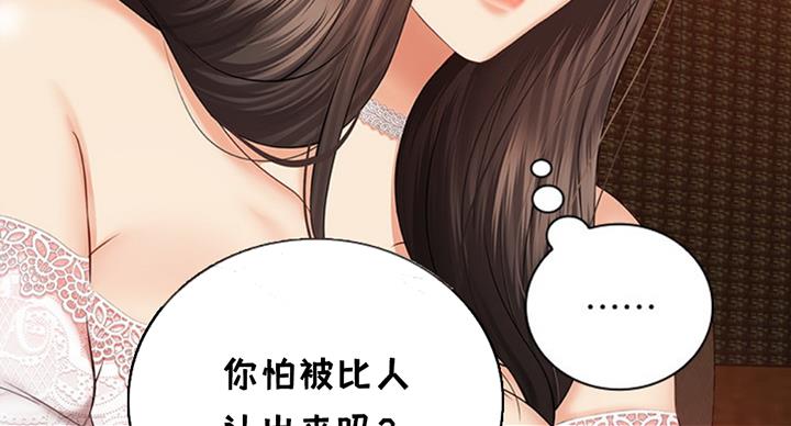 第70话71