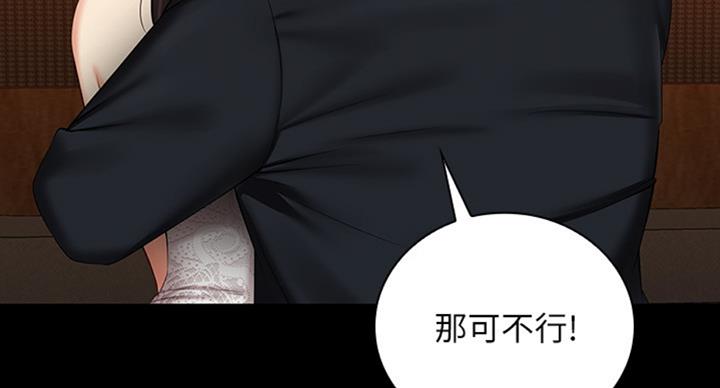 第70话74