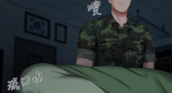 第70话8