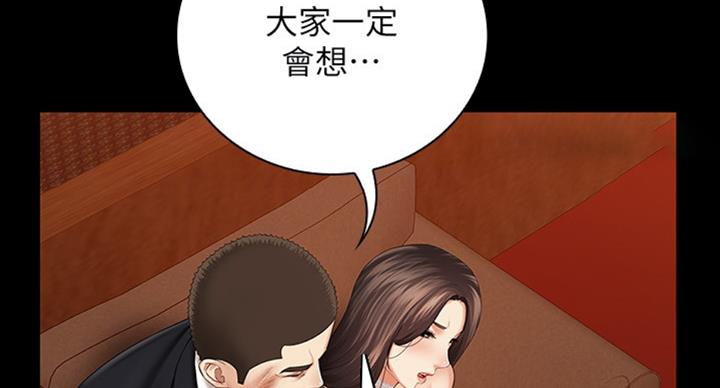 第70话85