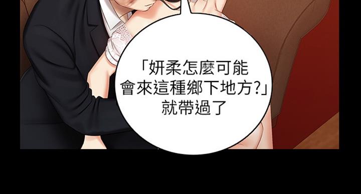 第70话86