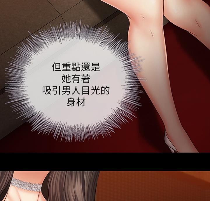 第69话27