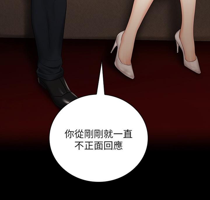 第69话33