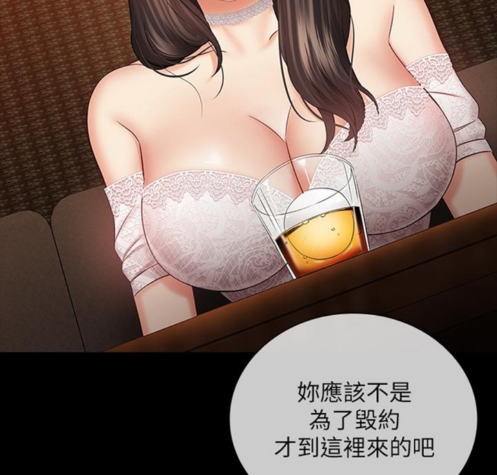 第69话50