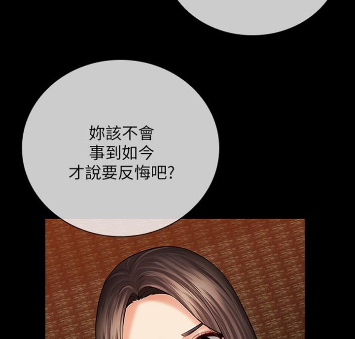 第69话51