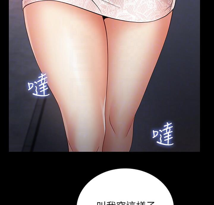 第69话7