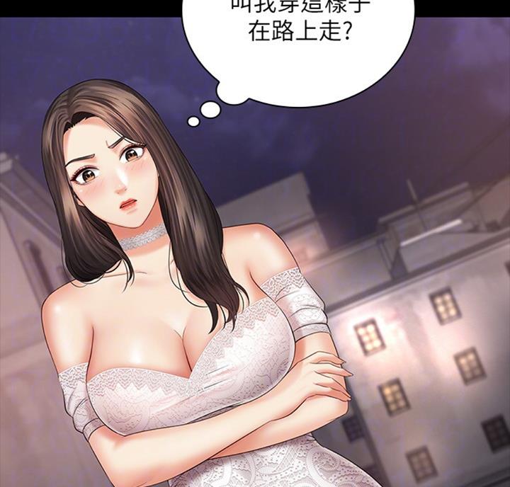 第69话8