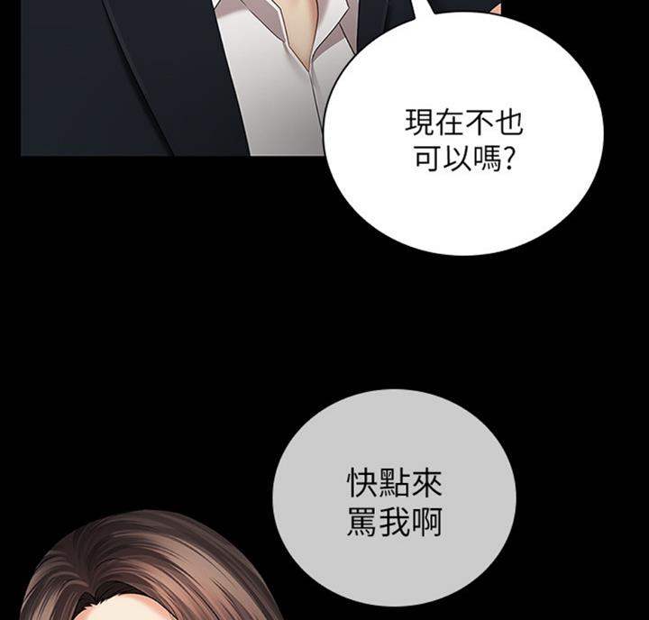 第69话84
