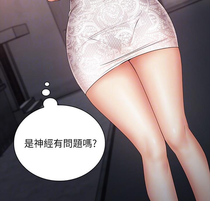 第69话9