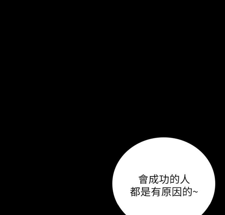 第68话5