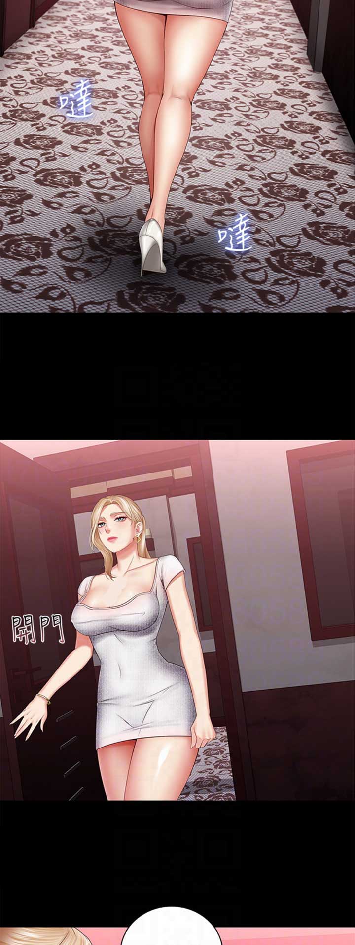 第66话12