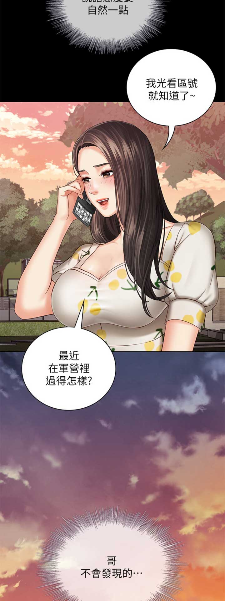 第65话7