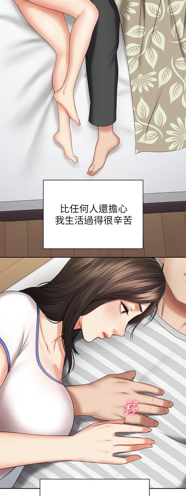 第64话13