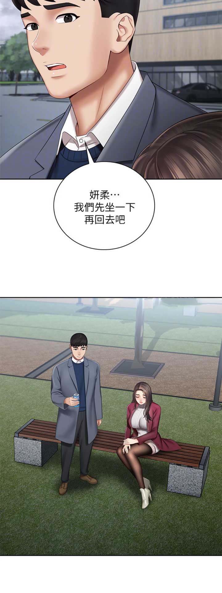 第63话10