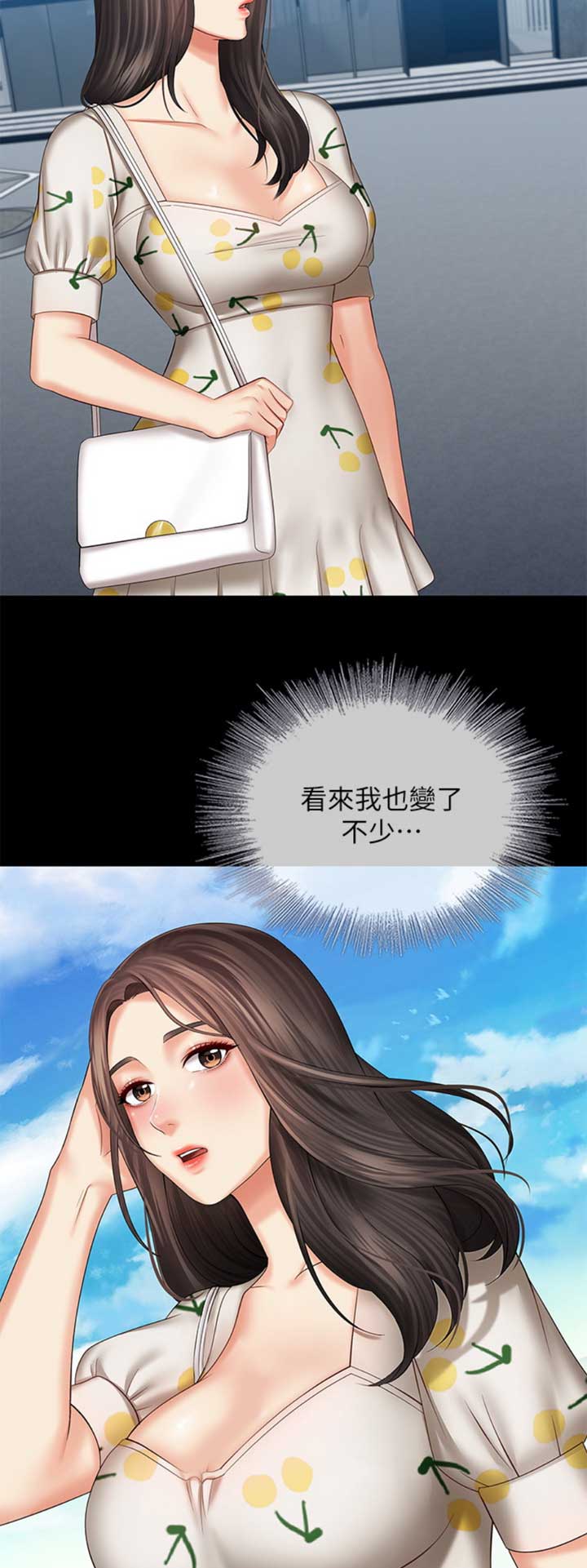 第63话7
