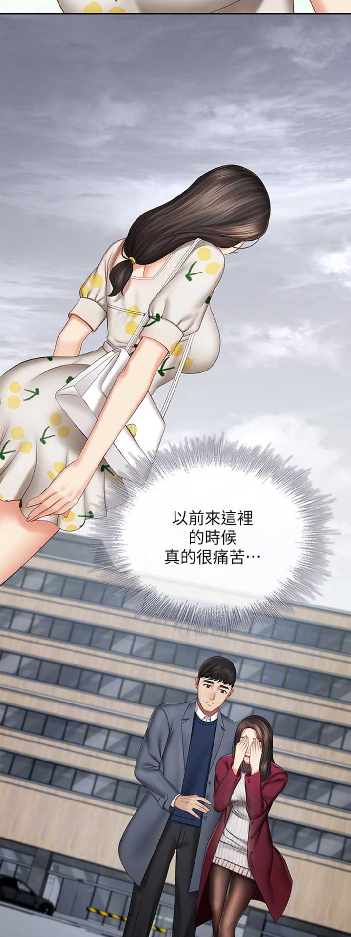第63话8