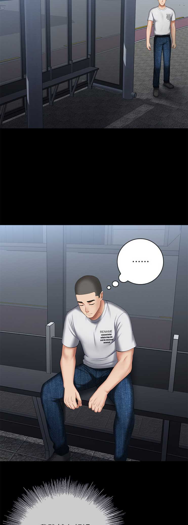 第62话8
