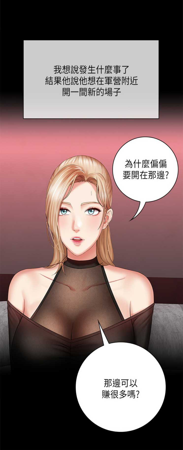 第61话14