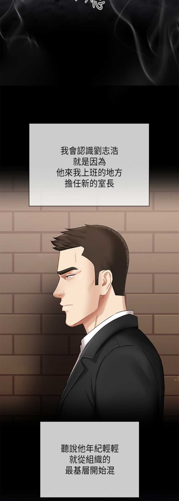 第61话9