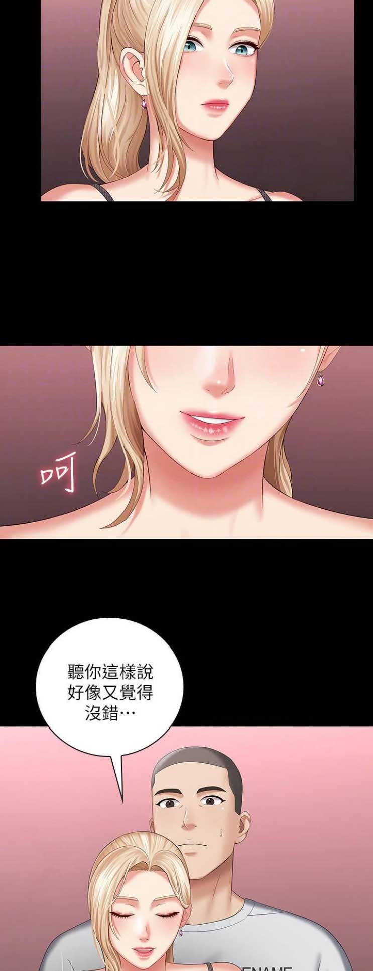 第59话11