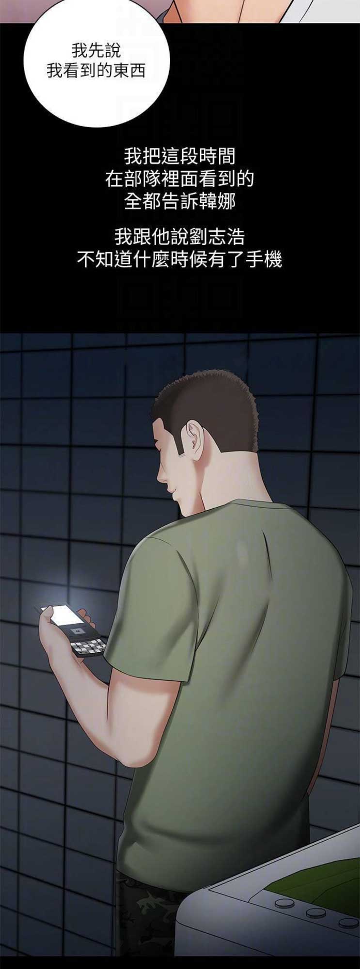 第58话13