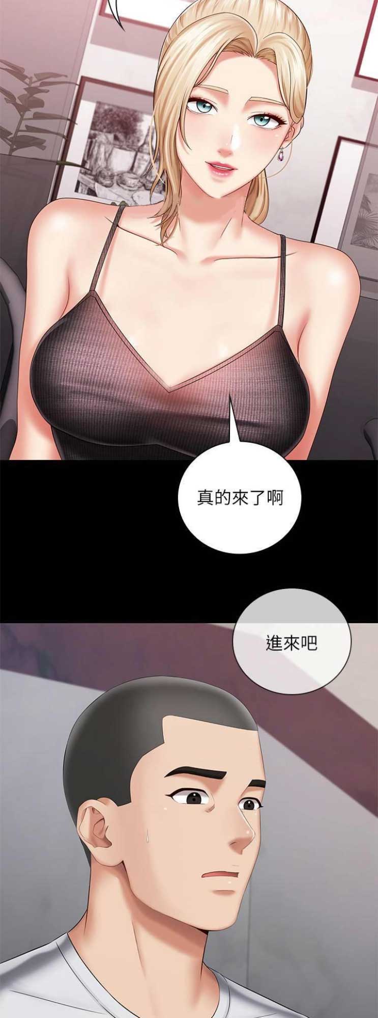 第57话11