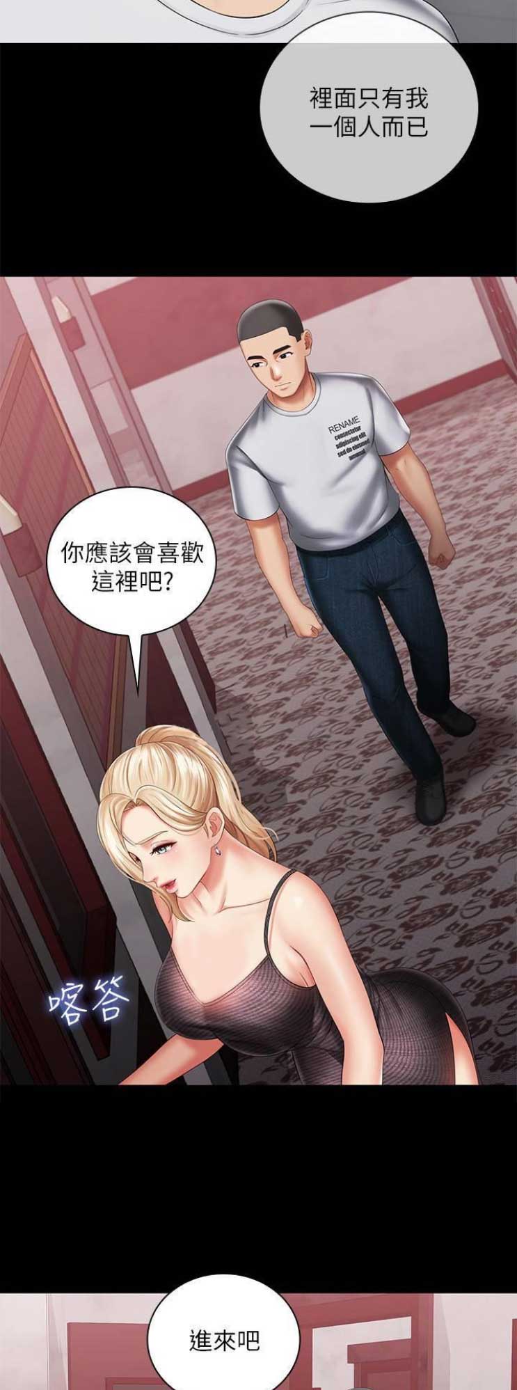 第57话12