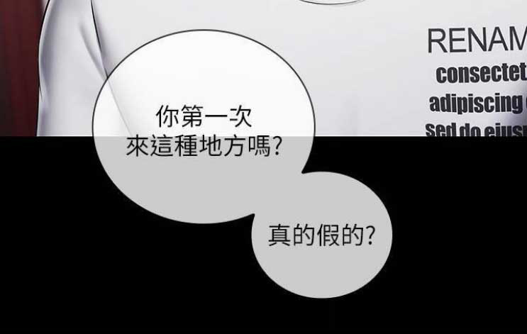第57话14