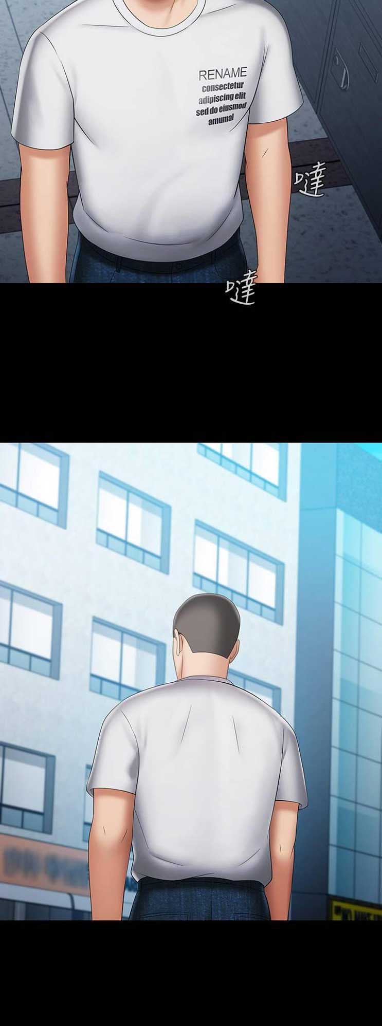 第57话6