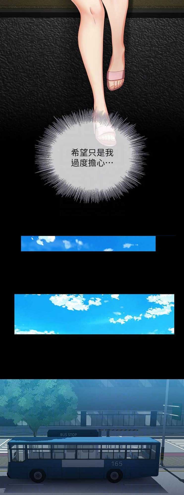 第56话9